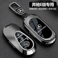 2025 Mercedes-Benz e300l Key Cover e350el Car High-End Feel Ladies New e260 Protective Case Buckle M