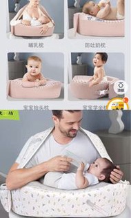 多功能哺乳枕/斜坡枕/抬頭/學坐咕𠱸