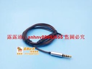 「超低價」耳機線材diy32芯發燒升級線BOSE芯線控帶麥兼容柔軟抗拉維修配件