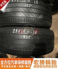 宏勝輪胎 中古胎 G831. 235 50 18 米其林 3ST 4條8000元