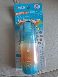 biore 極水感uv 防曬噴霧