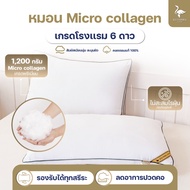 KULTHIRA 6-Star Hotel Pillow Model (Micro collagen) A+ Microfiber Gel Extra Soft Firm Fast Recovery 