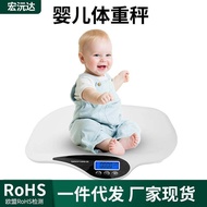 Household Baby Scale Mini Pet Scale Newborn Baby Electronic Weight Scale Baby Smart Electronic Scale