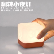H HBK Flip Night Light Rubik's Cube Flip Timer Light Bedside LED Table Lamp Rechargeable Cube Rubik'