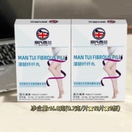 Nai's Zealand Long Legs Fiber Pills Thin Legs Beautify Legs Pieces Body Pills Body Sculpting Body Sh