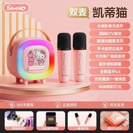 Sanrio 卡拉OK音響  藍牙無線喇叭揚聲器 咪高風   (Kuromi/ Hello kitty/大耳狗)  藍牙麥克風音箱  家用 K歌音响 户外唱歌小型家庭 ktv Karaoke Blue