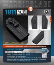 ซองพกใน 1911 Kydex (Serie B) Warriorland (IWB) Holster ใช้สำหรับรุ่น Colt/ Kimber/ Spring field/ S&W