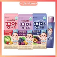 iVenet KIDS | High Fiber Jelly