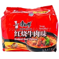 Kang Shi Fu Braised Beef Flavour Instant Noodles (5 x 106g)