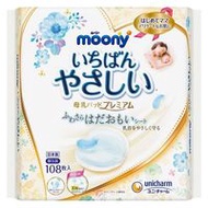 尤妮佳 Moony 最溫和哺乳墊 優質柔軟滑順親膚紙巾 108片
