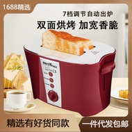 เครื่องทำอาหารเช้าขนมปังปิ้งแซนวิช Vhsi เครื่องปิ้งขนมปังเครื่องปิ้งขนมปังของขวัญเครื่องปิ้งขนมปัง