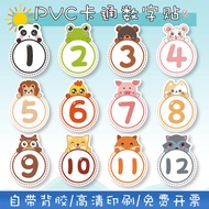 Number Stickers Cartoon Number Prompt Stickers Kindergarten Activities Competition Number Stickers W