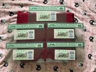 套現大特價 1962年 中國人民銀行發行  三版 下鄉一角 紙幣 紙鈔，紅 壹角 一毫 ，小見 5連號，五張品相都靚的，PMG 66EPQ x5 , 標價錢是五張一齊出去的價錢，不是單張的價格，不散賣