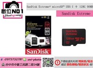 數位NO1 SanDisk Extreme UHS-I 卡 128G 90MB SD卡 SDXC  記憶卡 原廠公司貨