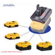 อะแดปเตอร์แปลงแบตเตอรี่สำหรับ DeWalt 18V-20V แบตเตอรี่ Li-ion DCB181 DCB182 DCB200 DCB205แปลงเป็น V6