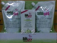 【小地方】代購COSTCO好市多商品：德國進口sebamed 施巴PH5.5潔膚露環保限量超值組１３２９元#86318