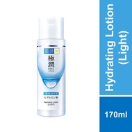 Hada Labo Hydrating Lotion - Light 170ml