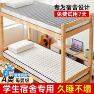 foldable mattress queen queen foldable mattress Latex Mattress Cushion Thickened Student Dormitory Single University Dormitory Upper and Lower Bays Special Sponge Bed Mattress for