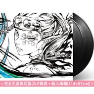 [預訂] 動畫「鬼滅の刃 遊郭編」原聲大碟黑膠《「鬼滅の刃」遊郭編 オリジナルサウンドトラック》＜完全生産限定盤(2LP黑膠＋超大海報)＞ // aimer