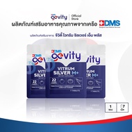 [Take away x3] Gevity Vitrum silver M+ (7เม็ด) x 3 ซอง ผลิตภัณฑ์เสริมอาหาร สำหรับผู้ชาย จีวิตี้ ไวทร