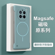 vivo x200 pro casing casing vivo x200 pro vivo x200 casing Suitable for vivoX200Ultra Phone Case X20