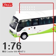 陽光巴士旅遊巴士 豐田小巴 1:76 金屬巴士模型 1/76 SUNBUS TRAVEL COACH TOYOTA COASTER XZB59R 微影 TINY 九巴 KMB