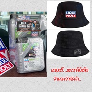 Liqui moly น้ำมันเครื่องดีเซล 10W 30 สังเคราะห์100 ลิควิ โมลี่ 10W-30 ของแท้จากโรงาน100%