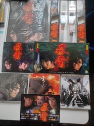 (私人珍藏出售)風雲電影雄霸天下 珍藏版 CD/VCD /電影寫真集/電影製作特輯/電影原聲大碟/風雲廣告紙及全新手錶套裝精品