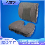 Memory Foam Futon Ergonomic Lumbar Support Pillow Chair Cushion Bedroom Office Beautiful Hip