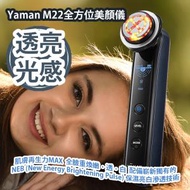 YA-MAN - Yaman M22全方位美顏儀