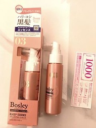Bosley Black Plus Essence（黑髮青春還原頭皮精華液)