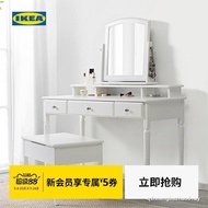 IKEA IKEA TYSSEDAL Tissell Dressing Table Bedroom Modern Simple Dressing Table Dressing Table Nordic