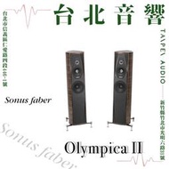 Sonus Faber Olympica II | B&W喇叭 | 落地喇叭 | 另售Olympica III