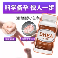 2025新品美国原装GNC胶囊DHEA卵巢备孕试管青春6050mg90青春素医用爱司盟USA Original GNC Capsule DHEA Ovary20251013