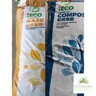 (+-25kg) Baja tanah cacing/Vermicompost IECO vermicast base/compost 蚯蚓肥 (MAX TWO BAGS PER ORDER)