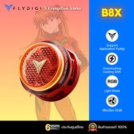 [ประกันศูนย์ไทย] Flydigi B8X  Flydigi B8X EVA พัดลมระบายความร้อนมือถือ รองรับไฟสูงสุด 30W ไฟ RGB Bac