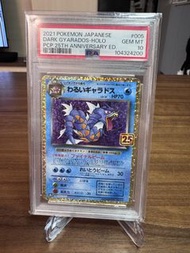 PTCG PSA10 Pokemon Card PTCG 日版 25 週年 鯉魚龍鑑定卡