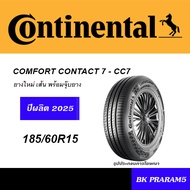 CONTINENTAL CC7 ยางใหม่ (ปี2025) 185/5R15,185/60R15,185/65R15,195/50R15,195/55R15,195/60R15,195/65R1