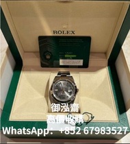 高價回收舊手錶勞力士 Rolex Datejust 41 "Wimbledon" 2021 with Warranty Card & Box 126301