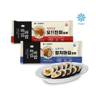 [BABA] Korean Gimbap (Tuna Mayo/ Spicy Dried Squid) - 240g