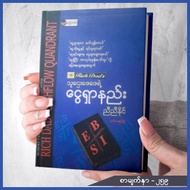 Business Books The 1 Page Marketing Plan  Market Rich Dad Poor Dad  Zero To One The Psychology of mo