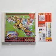 (Dreamcast) JoJo奇妙冒險
