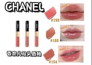 包順豐 Chanel 香奈兒 雙頭唇釉唇蜜唇彩 多色可选
