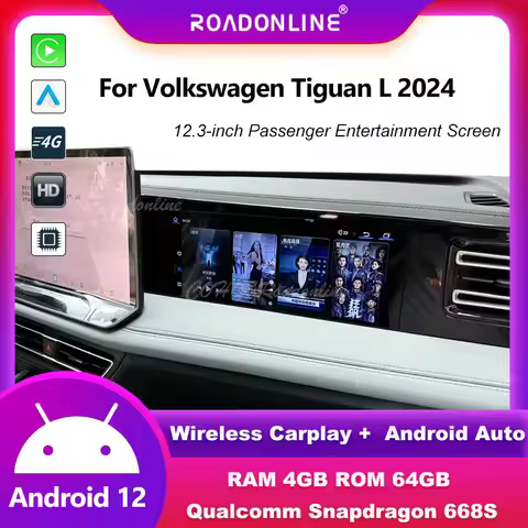 Passenger entertainment system For Volkswagen Tiguan L 2024 4+64GB Android 12 Snapdragon 668S Co pil
