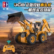 Double Eagle E589 Remote Control Bulldozer JCB Remote Control Excavator Loader Sound Light Engineeri