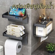 Arrange The Wall-Mounted Tissue Box Household Bathroom Roll Type Keep Beautiful Paper Waterproof