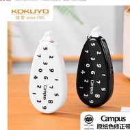 KOKUYO KOKUYO Correction Tape Correction Invisible Correction Tape SOUSOU Joint Correction Tape Orig
