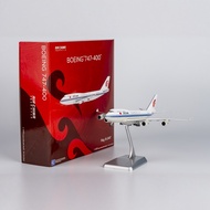 NG Lite 1/400 B-2447/B-2468 China International Airlines B747-400 Alloy Airliner Model