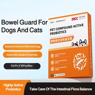 Probiotics for cats, active probiotics for pets, beneficial for dogs' digestive system, improving so