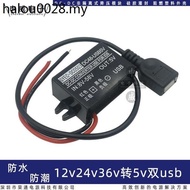 Hot Sale. 12v to 5v usb Interface Car Mobile Phone Charger Power Converter 60v48v24v to 5v Buck Modu